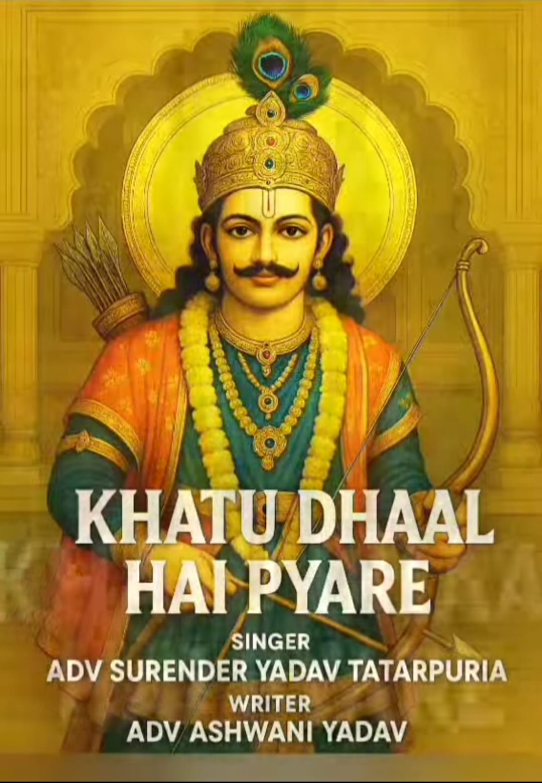 Khatu Syam Ji 